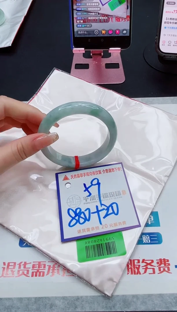 翡翠手镯未镶嵌11111111