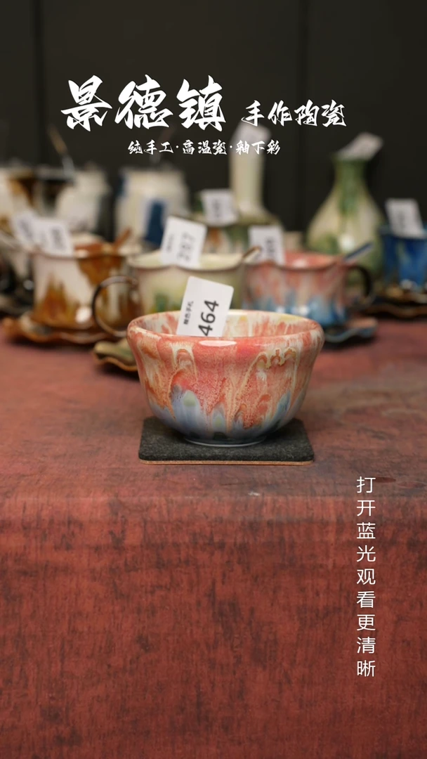 原创景德镇手工高温陶瓷464