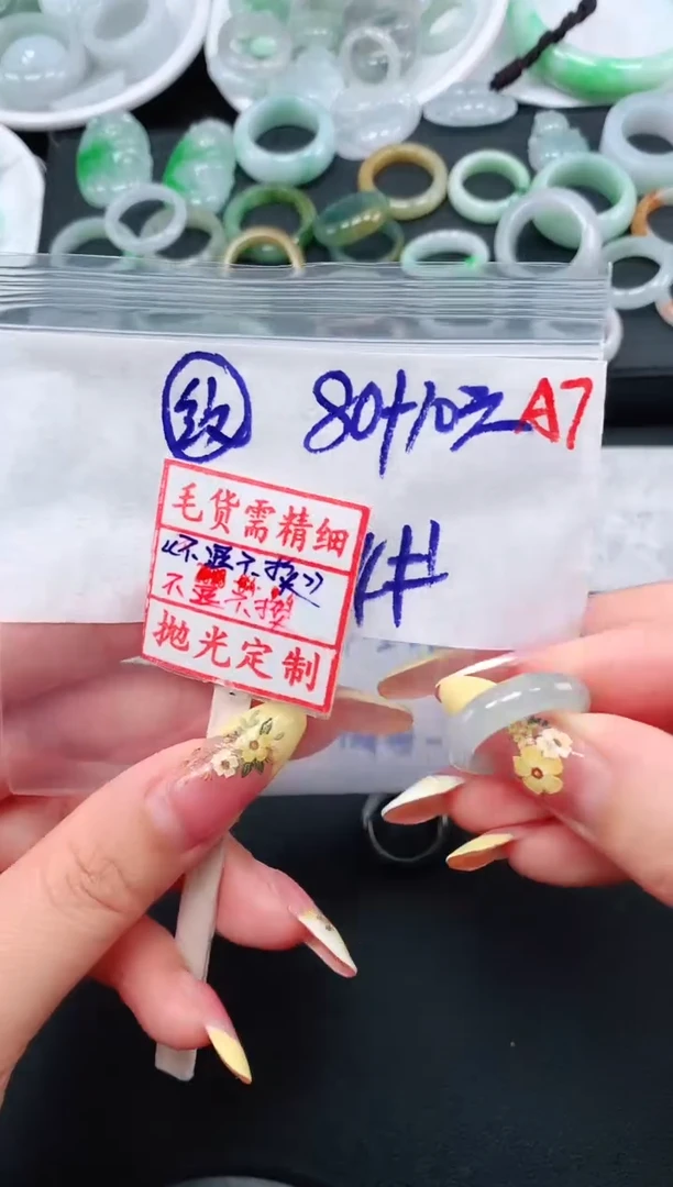 定制翡翠未镶嵌14# 戒圈90元毛货需精抛光