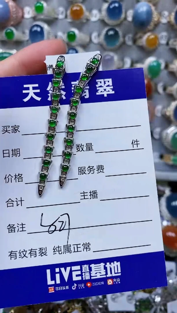 翡翠银S925镶嵌耳饰527