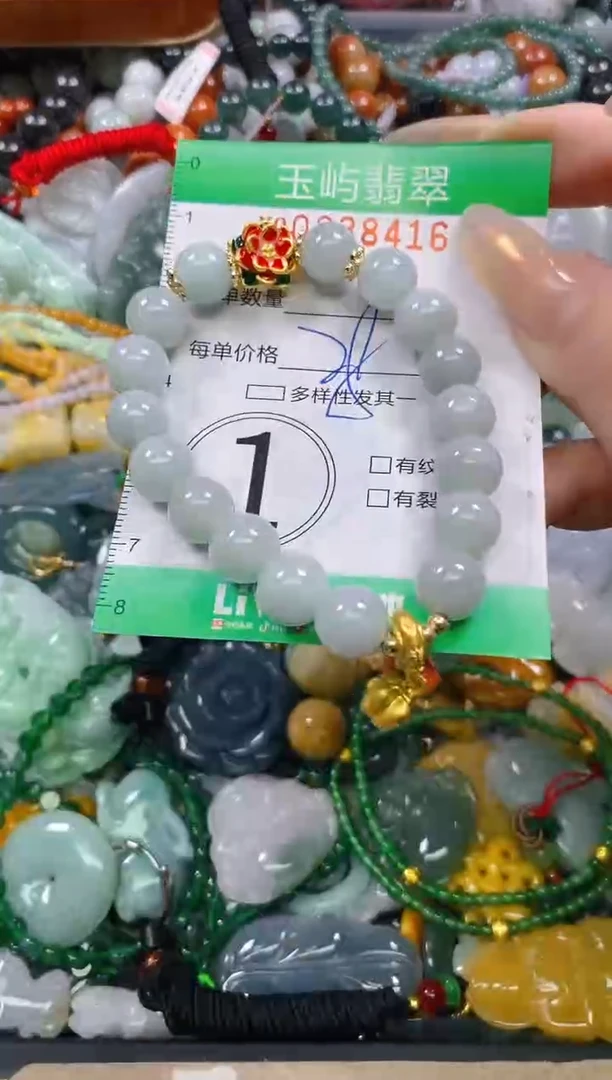 颈饰未镶嵌翡翠闪购0238416