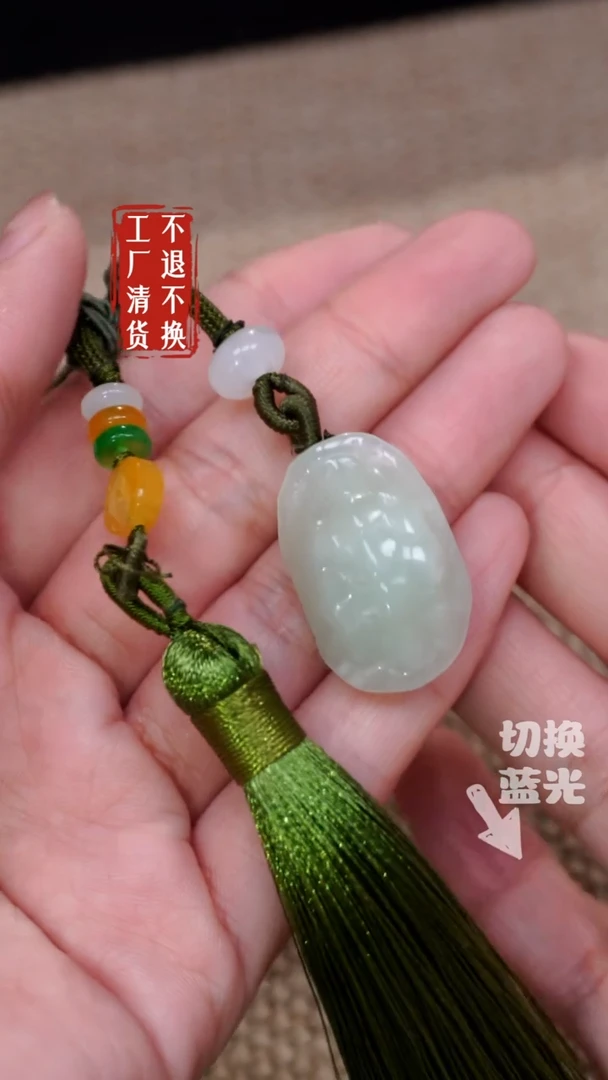 【闪购商品】和田玉挂件未镶嵌249有棉工厂抛货 不退不换