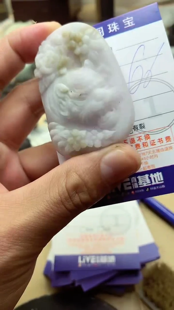 【闪购商品】定制翡翠未镶嵌翡翠1