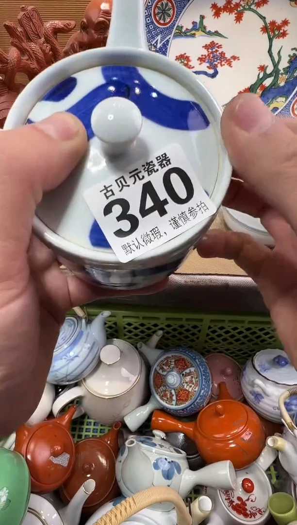 国***娘瓷器瓷器瓷器瓷器瓷器瓷器瓷器瓷器
