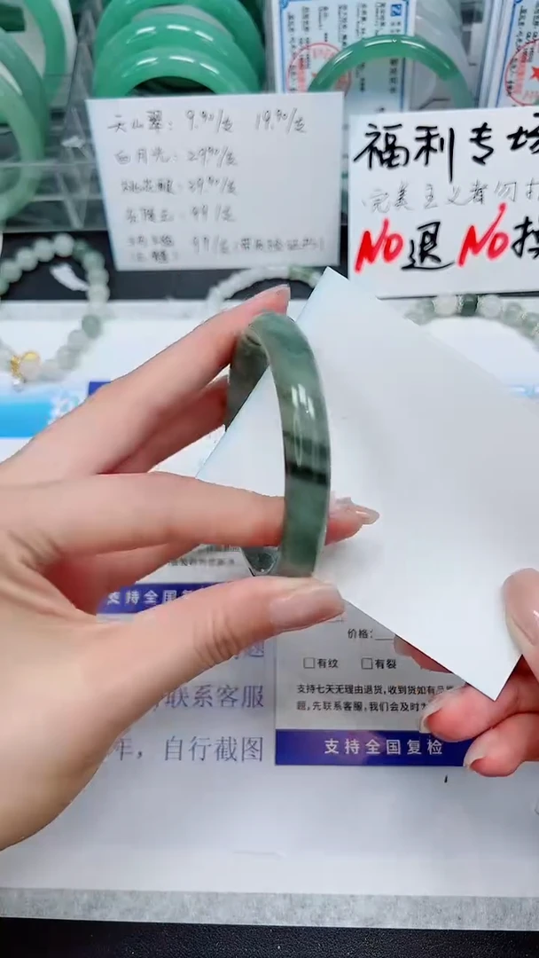 【闪购商品】石英质玉手镯未镶嵌S250-56/57
