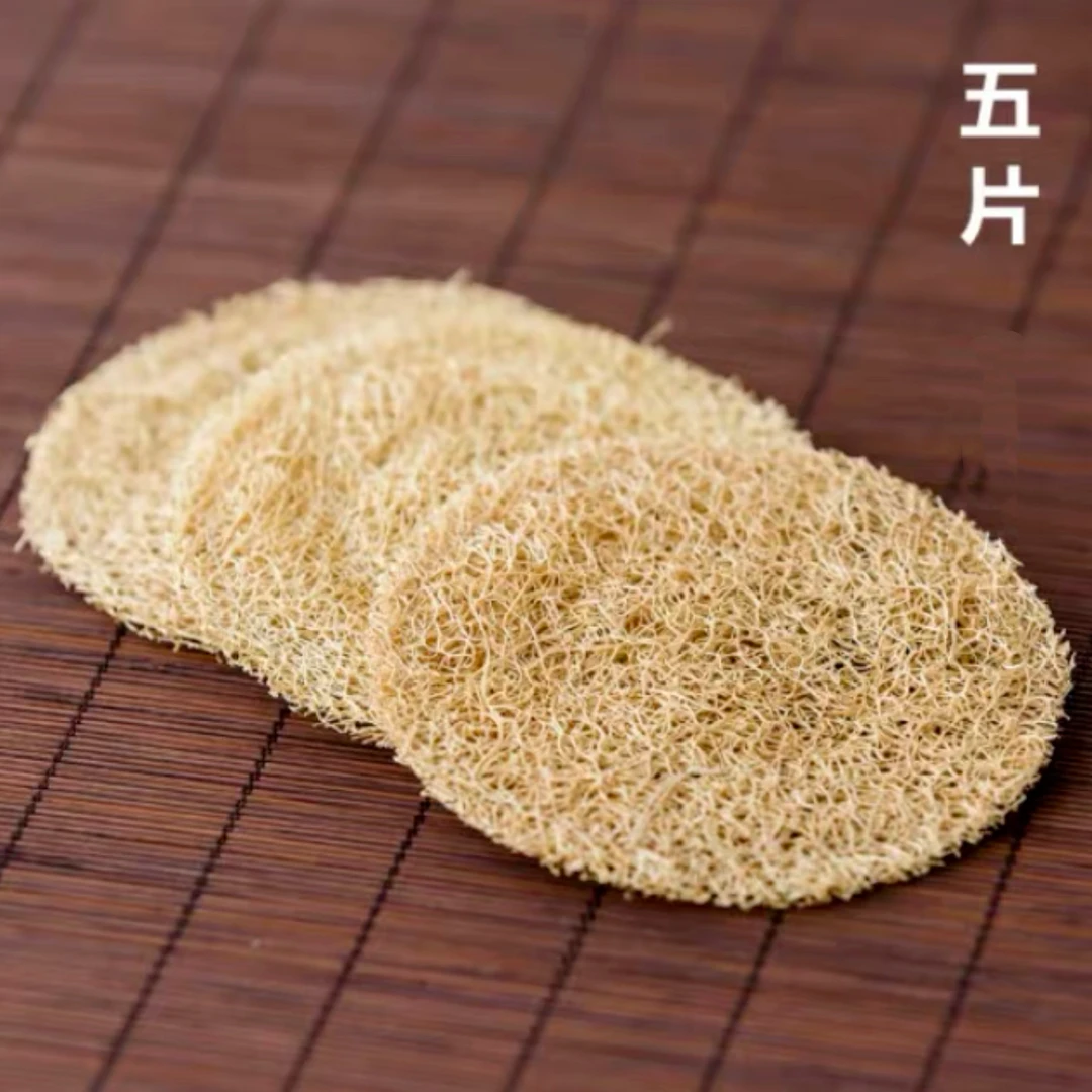 【5片装】丝瓜络垫9cm（V0140）