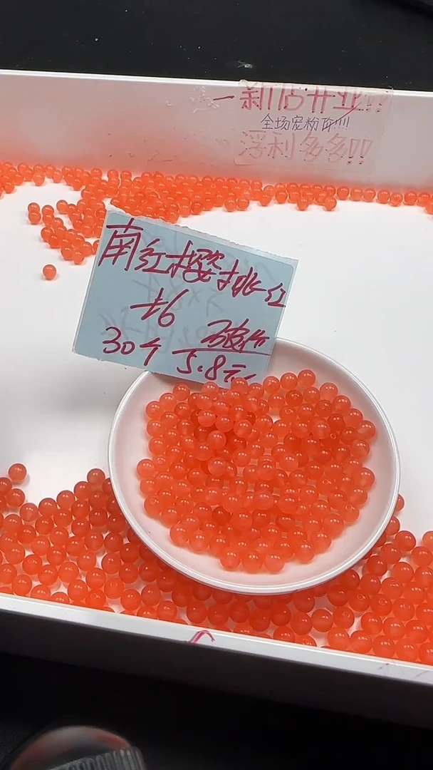 未镶嵌南红玛瑙珠宝半成品南红樱桃N69卡6mm30颗