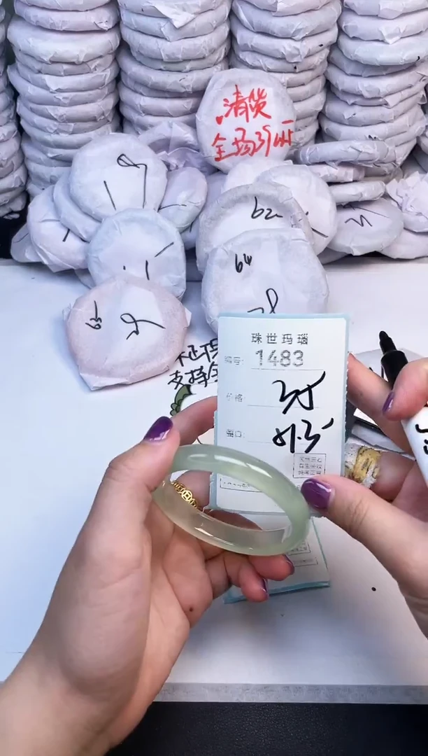 手镯玛瑙/玉髓未镶嵌1483