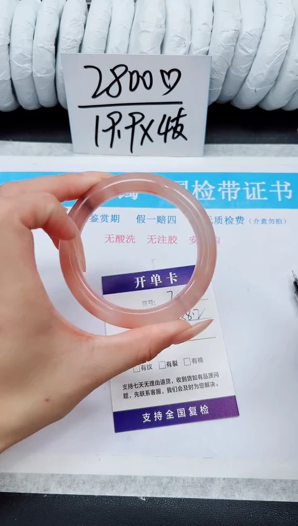 未镶嵌手镯石英质玉A70-57`58