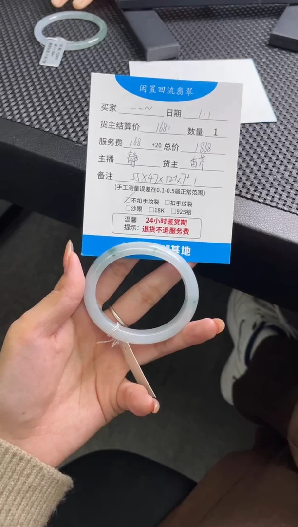 未镶嵌手镯翡翠一*手镯