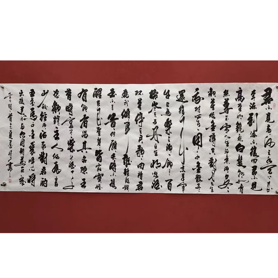 李笔峰《将进酒》纯手绘书法作品