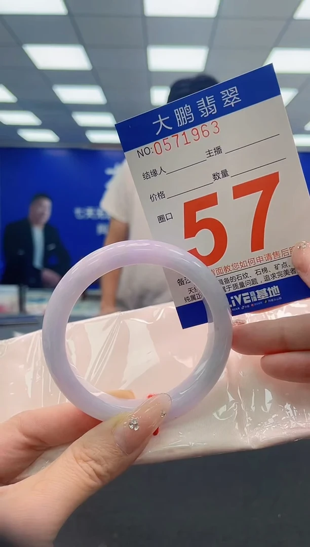 翡翠手镯未镶嵌AAAAAAAAA