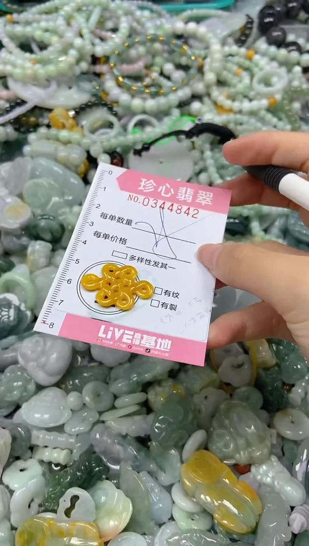 颈饰未镶嵌翡翠闪购0344842