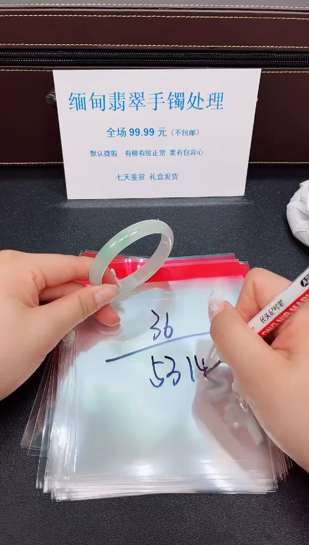 翡翠手镯未镶嵌缅料翡翠手镯默认微瑕一物一拍-36