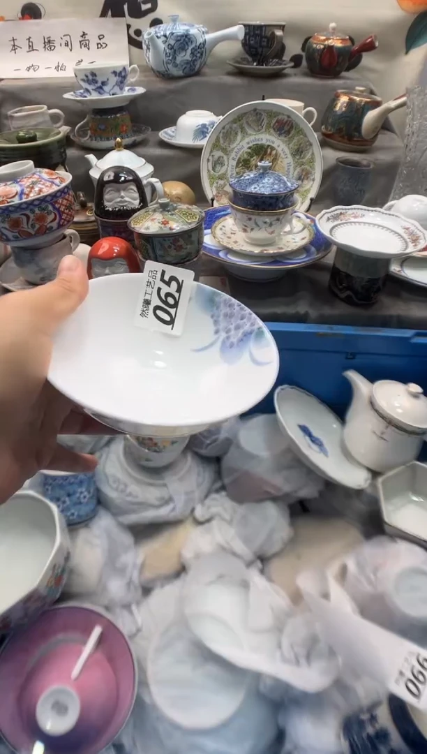 瓷片越****聊065