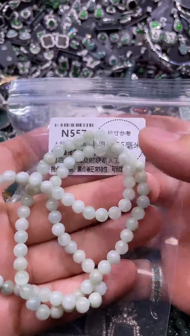 翡翠未镶嵌颈饰N557项链