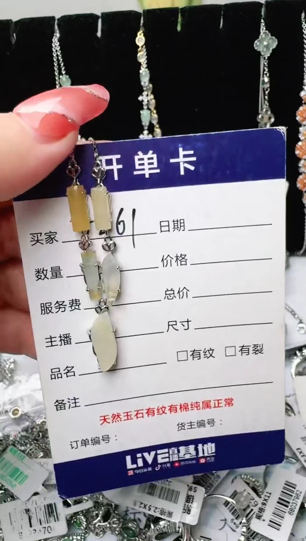 银S925镶嵌戒指翡翠1111