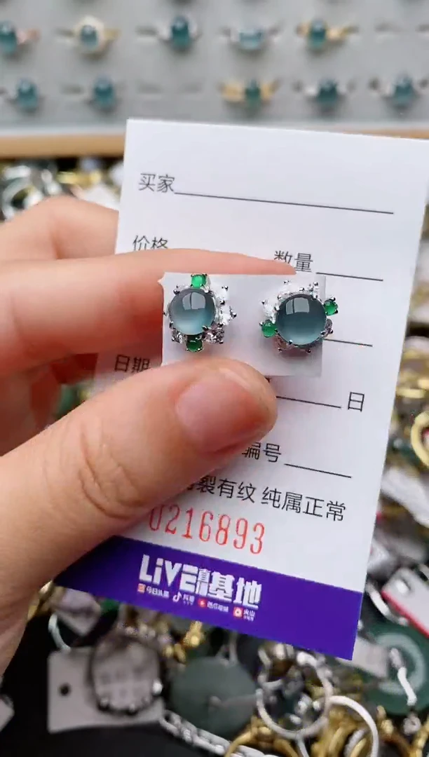 银S925镶嵌戒指翡翠.