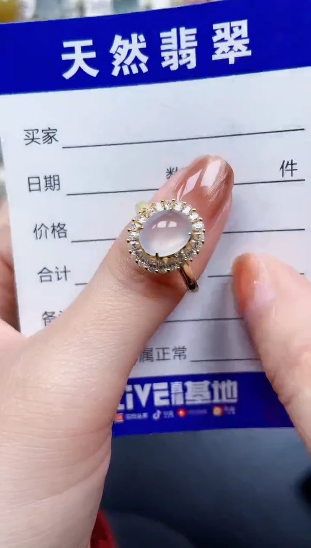 银S925镶嵌戒指翡翠583