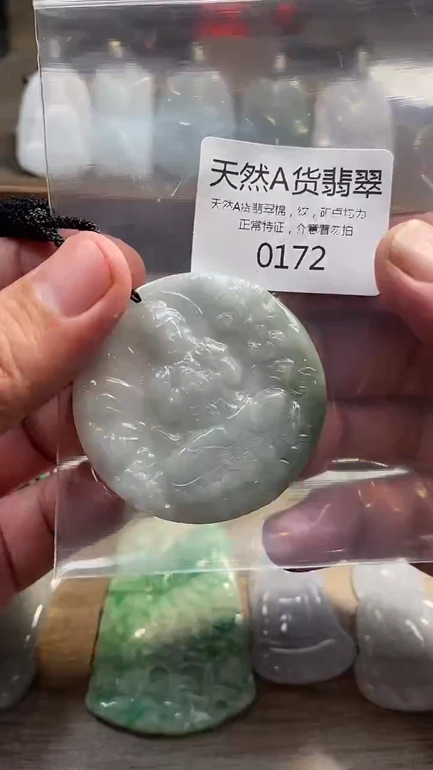 翡翠未镶嵌颈饰00020250607000172