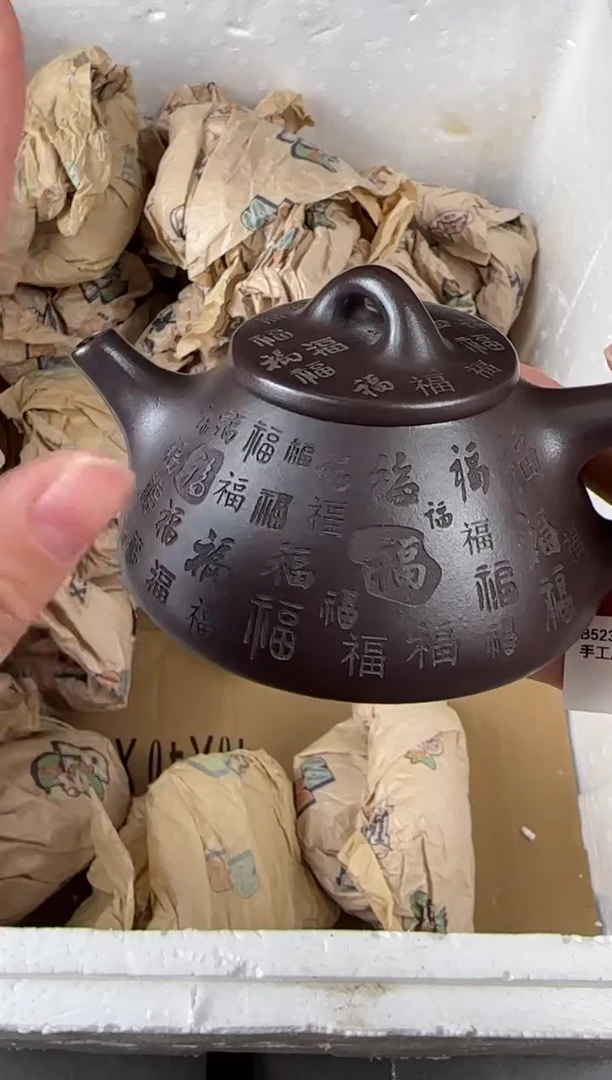 【闪购商品】紫砂茶壶宜兴原矿紫砂壶 容量