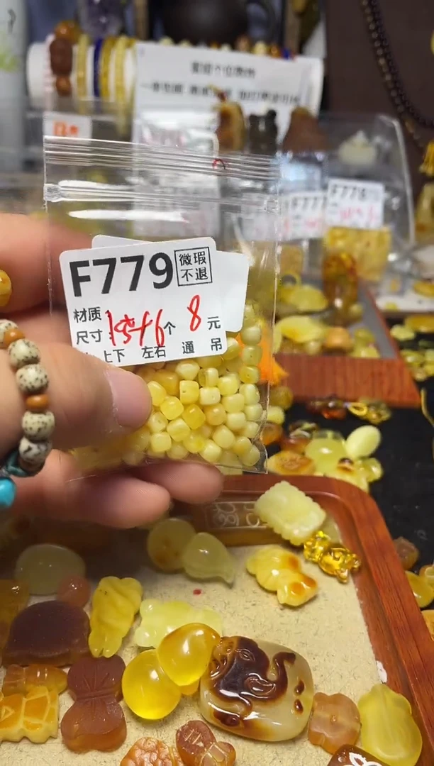 【闪购商品】琥珀珠宝奇石未镶嵌A779