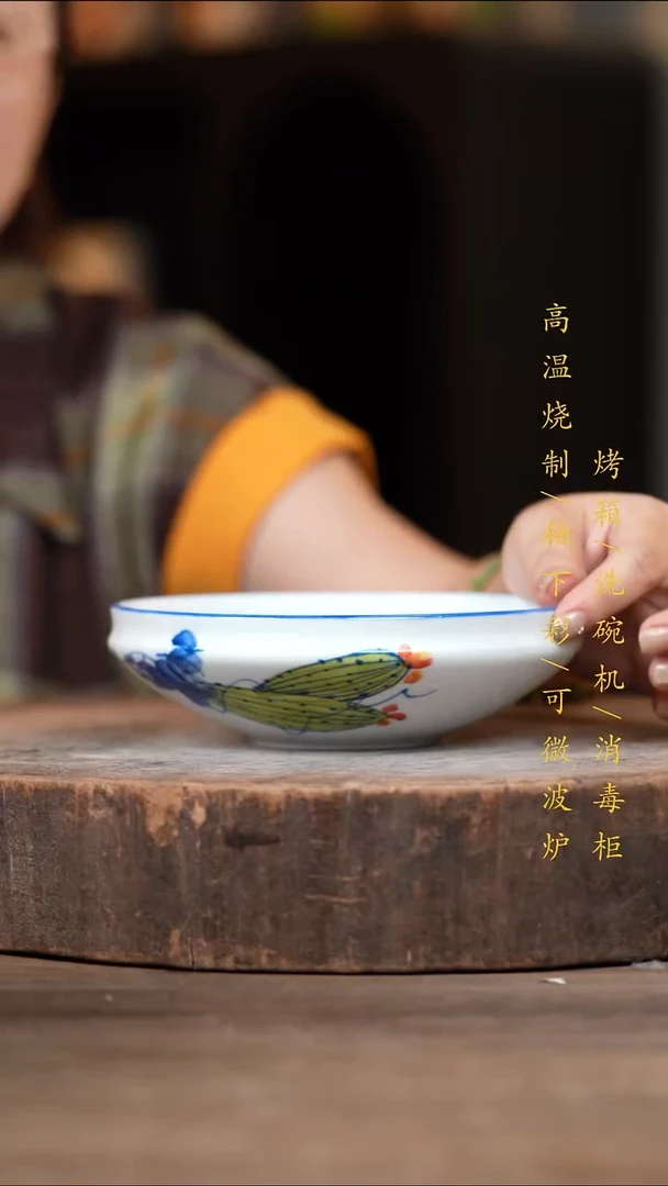 瓷片景德镇高温釉下彩（食品级）