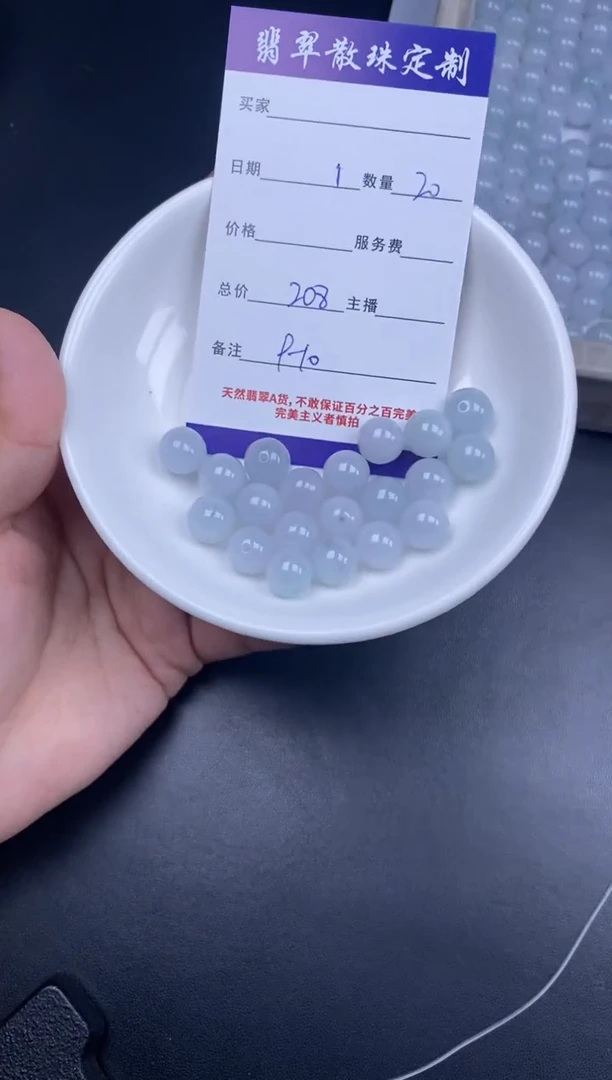 颈饰未镶嵌翡翠贞城散珠批发diy编制多样性发货