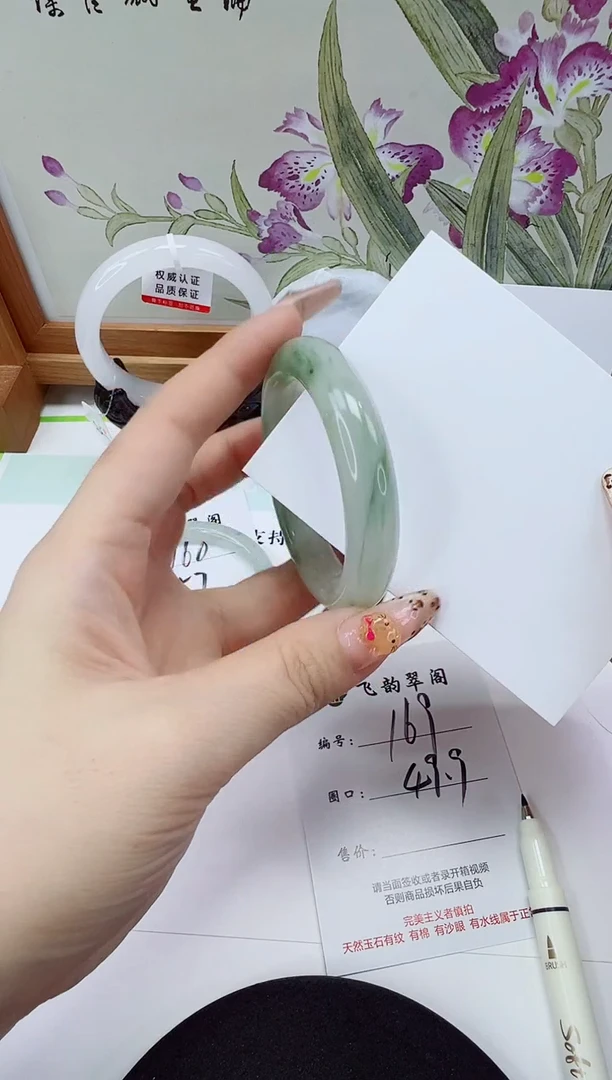 未镶嵌手镯石英质玉169-49/50