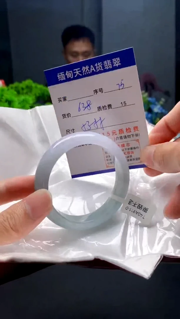 未镶嵌手镯翡翠75缅甸天然A货翡翠需包容瑕疵，介意慎拍