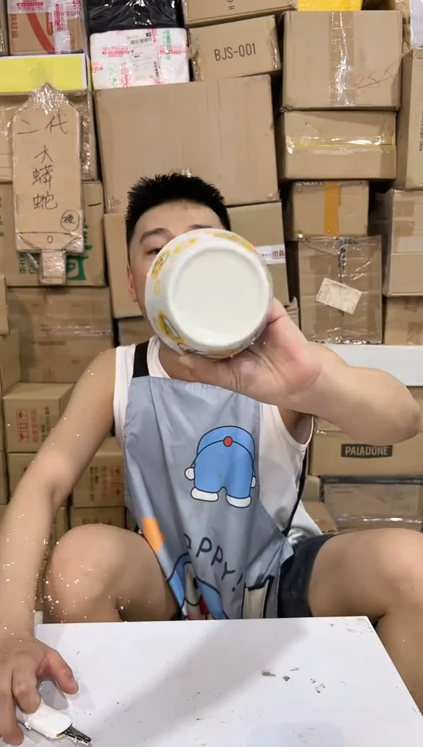 瓷片701-2孤品默认微瑕不退不换