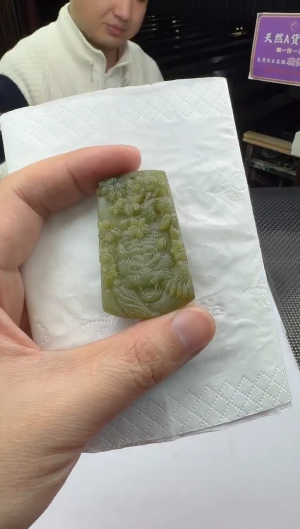 未镶嵌定制翡翠大*萝--018024