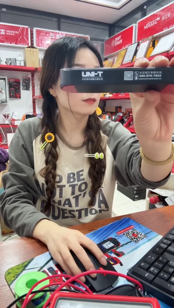 福利品：优利德号码牌