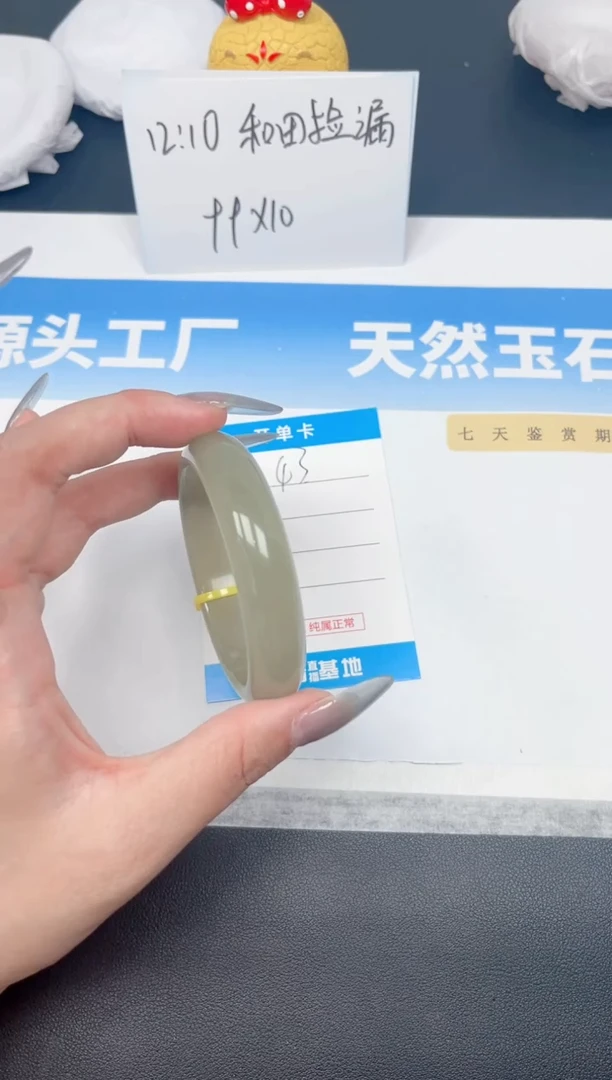 未镶嵌手镯和田玉43-苹果绿56