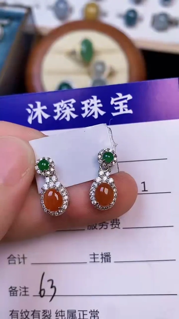 翡翠戒指未镶嵌6300