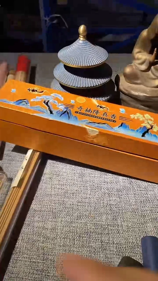 线香奇楠降真香50克线熏香