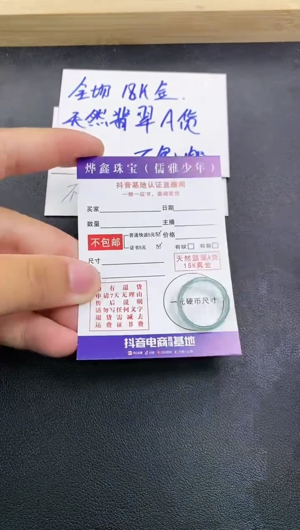 颈饰未镶嵌翡翠天然翡翠A货赠皮绳