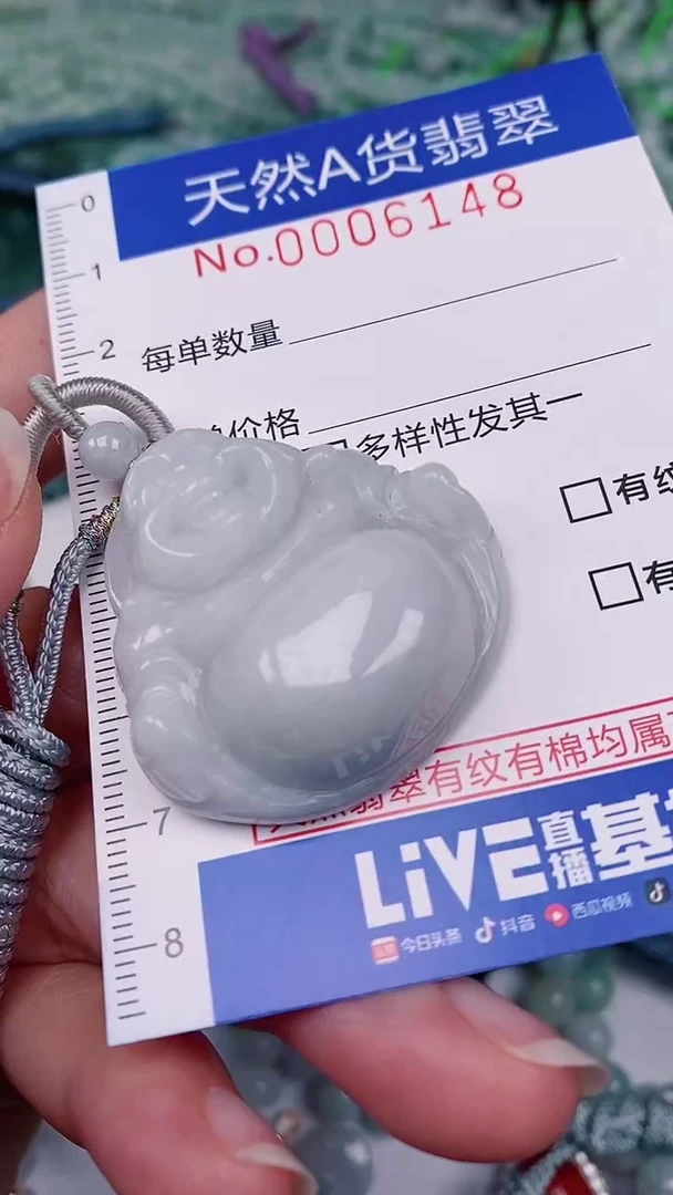 【闪购商品】翡翠颈饰未镶嵌00006148