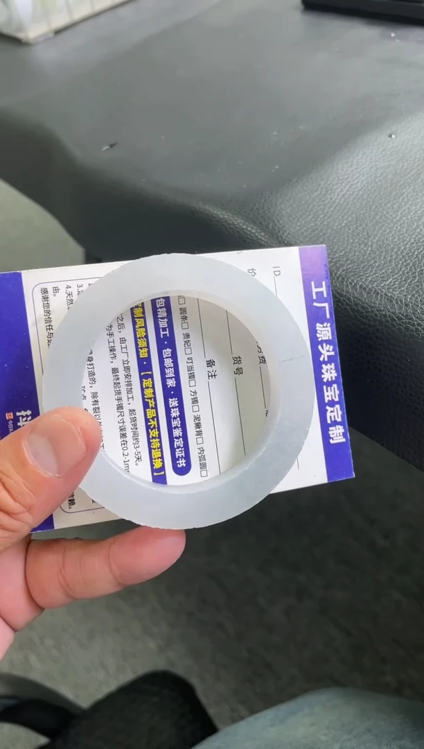 未镶嵌手镯定制翡翠l****一手镯