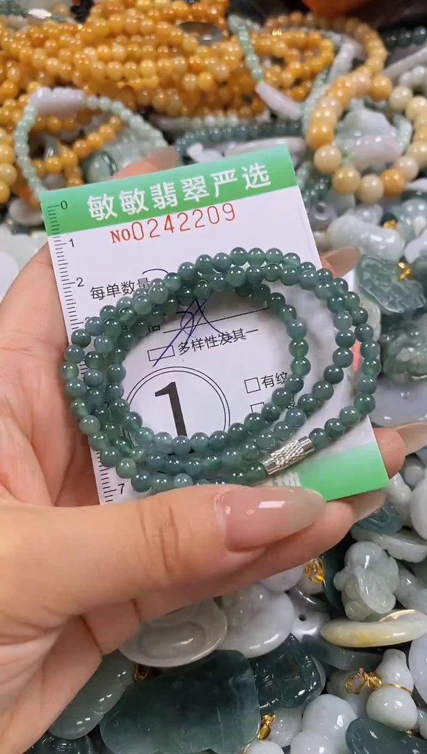 翡翠未镶嵌颈饰闪购0242209多样性发其一