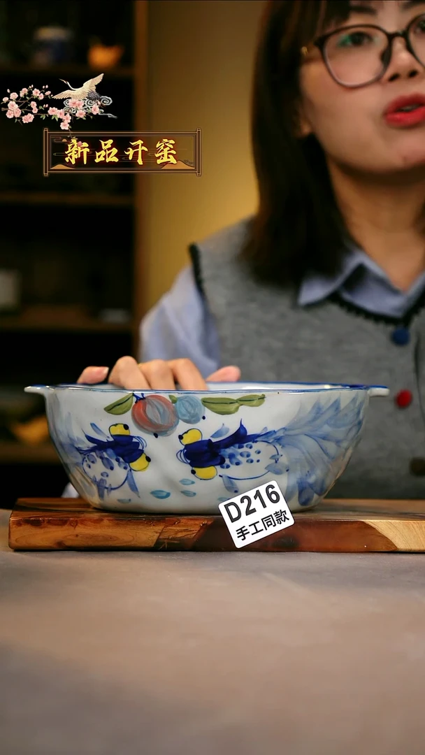 其他D216陶然集器瓷器