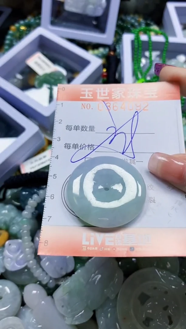 颈饰未镶嵌翡翠直播闪购Y0364092多样性发其一