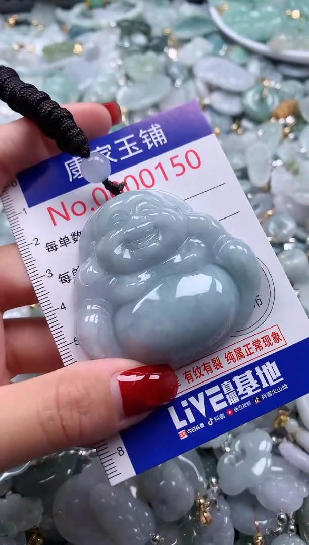 翡翠未镶嵌吊坠(不含链)150