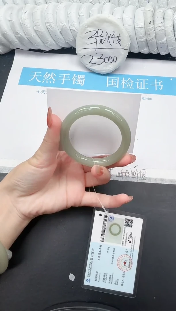 未镶嵌手镯石英质玉198-545.5DY
