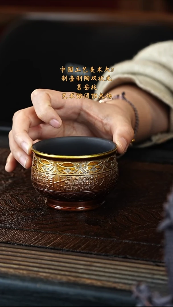 宜兴紫砂团团紫砂精选主人杯