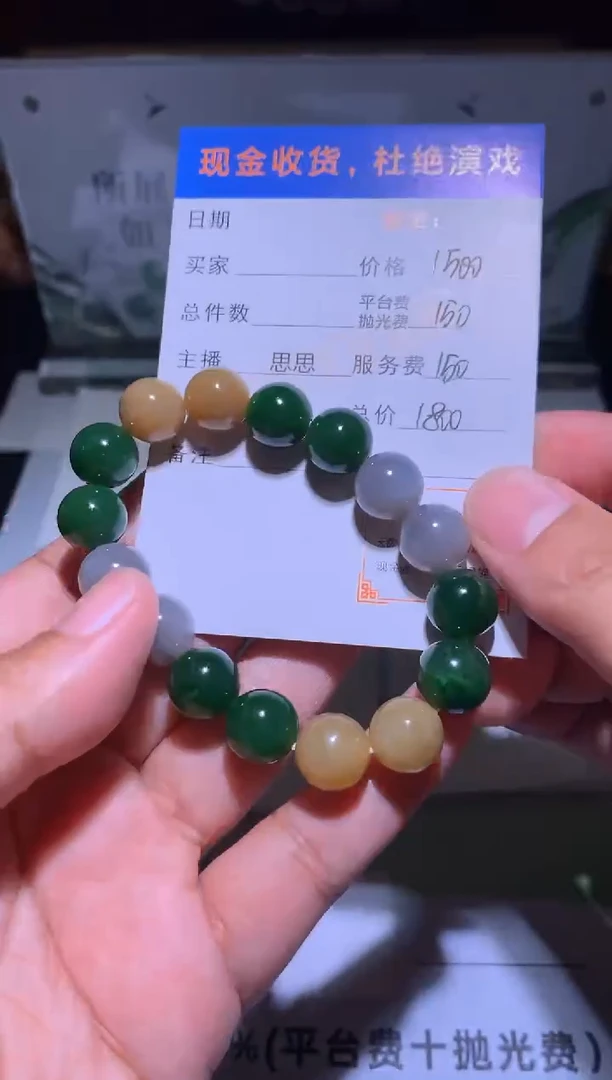 定制和田玉和田玉-不退不换-多样性发货