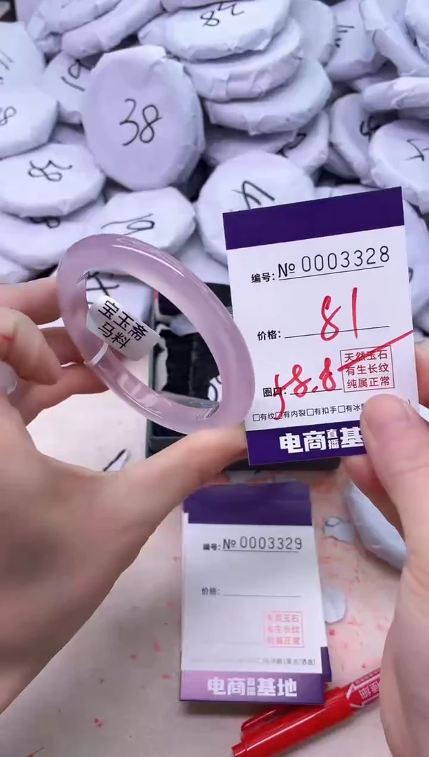 【闪购商品】玛瑙/玉髓手镯未镶嵌3328