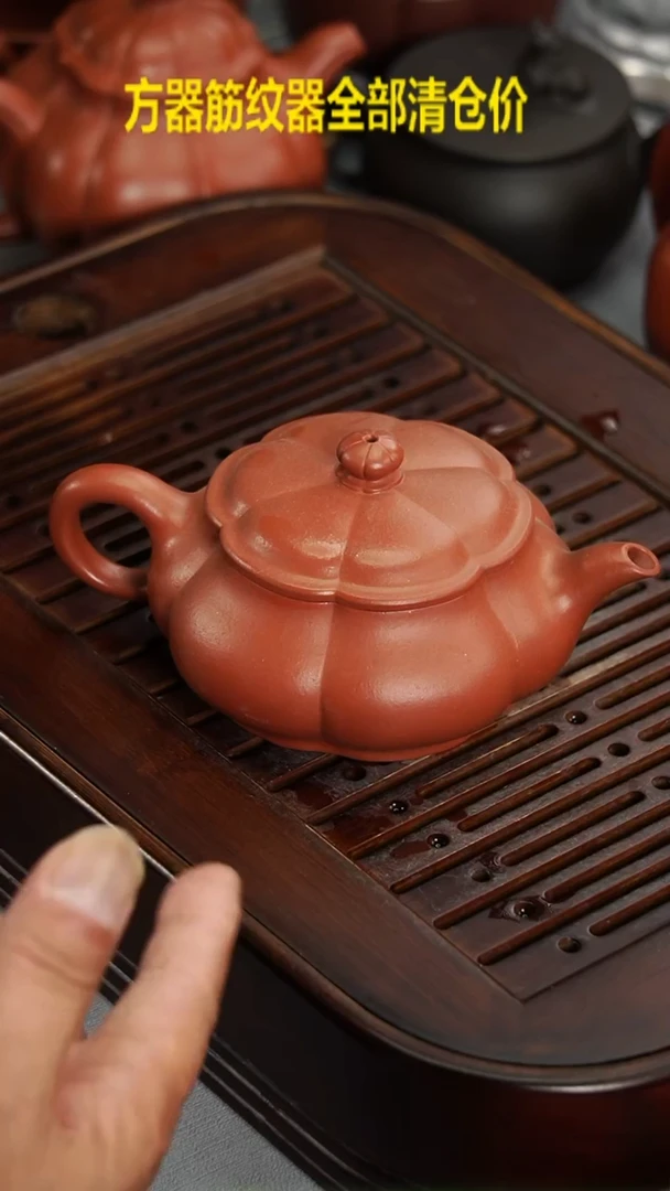 茶壶紫砂宜兴紫砂朱泥筋纹明炉壶200毫升