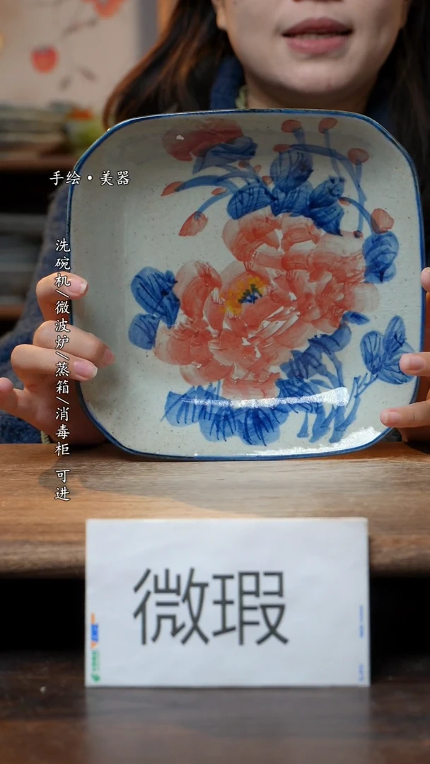 【闪购商品】碗1个景德镇高温瓷釉下瓷食品级