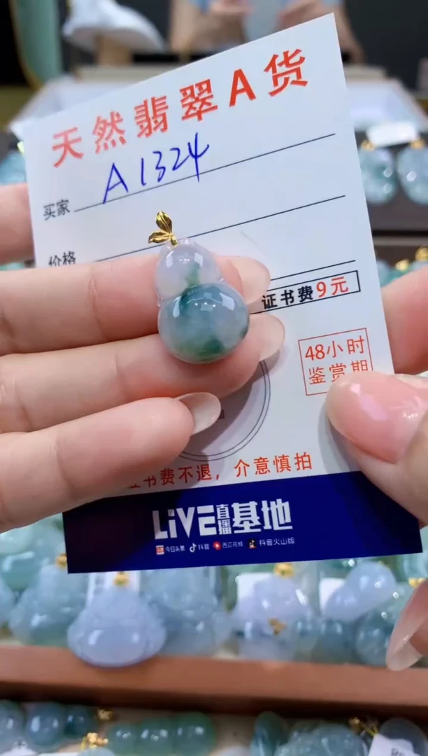颈饰18K金镶嵌翡翠天然翡翠A货挂件